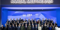 Давос-2024: напрямки та перебіг дискусій на щорічній сесії Всесвітнього економічного форуму