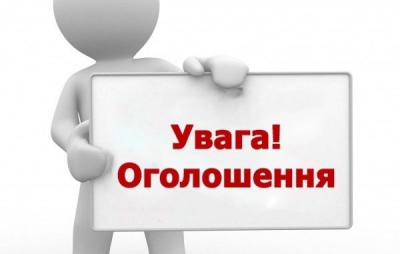 ДУ «Інститут всесвітньої історії НАН України» у 2024 році оголошує додатковий прийом до аспірантури на контрактній основі