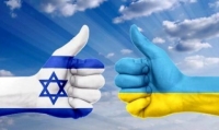 Ізраїль повертає на бік України