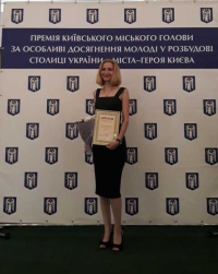 Відбулось щорічне урочисте нагородження талановитої молоді столиці премією Київського міського голови